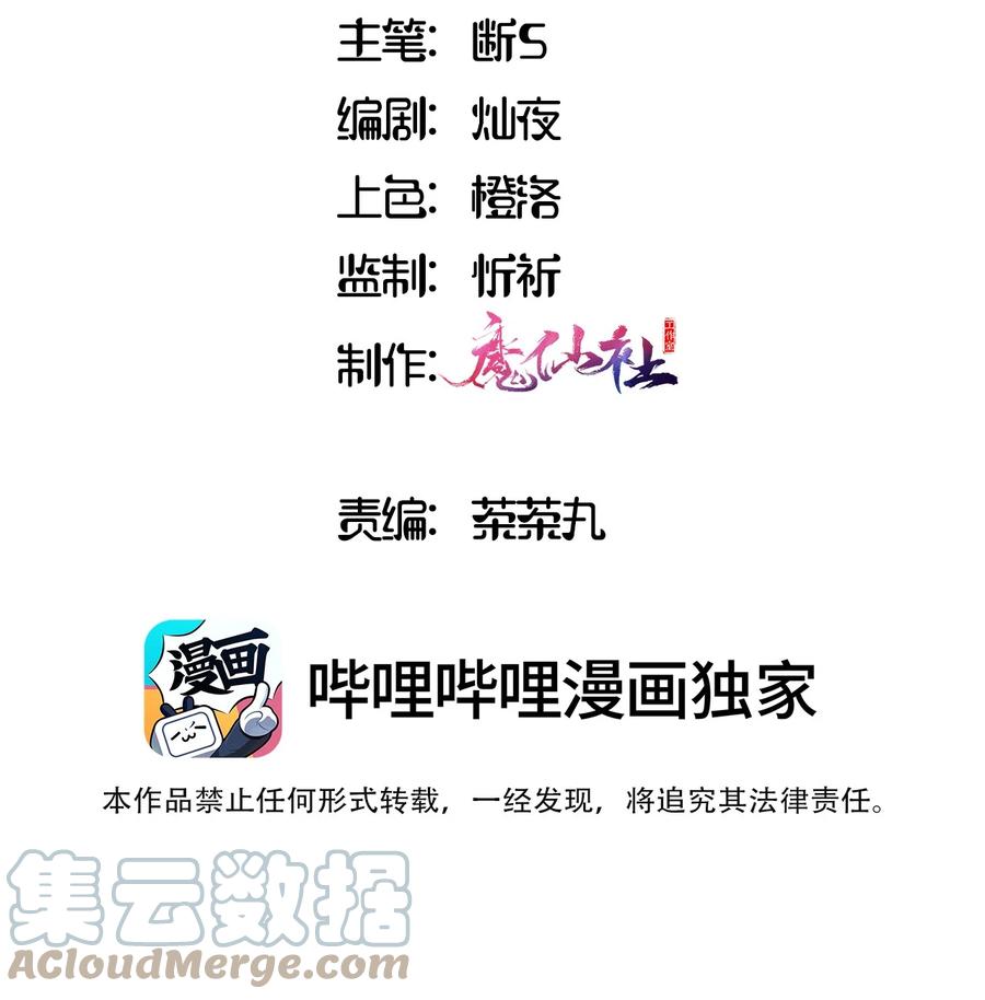 025 我想你叫我的名字2