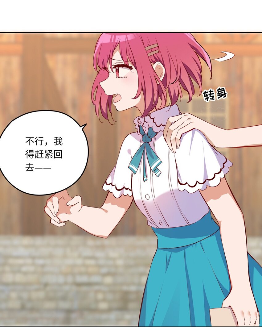 040 来吧，我送你回去7