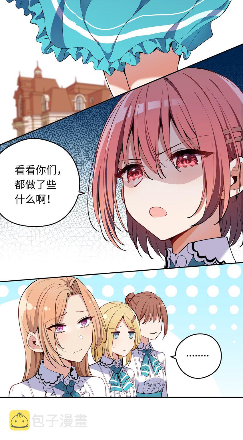 004 你们的欺负太低级23