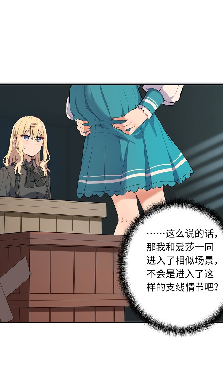 005 你是想把我关起来吗？34
