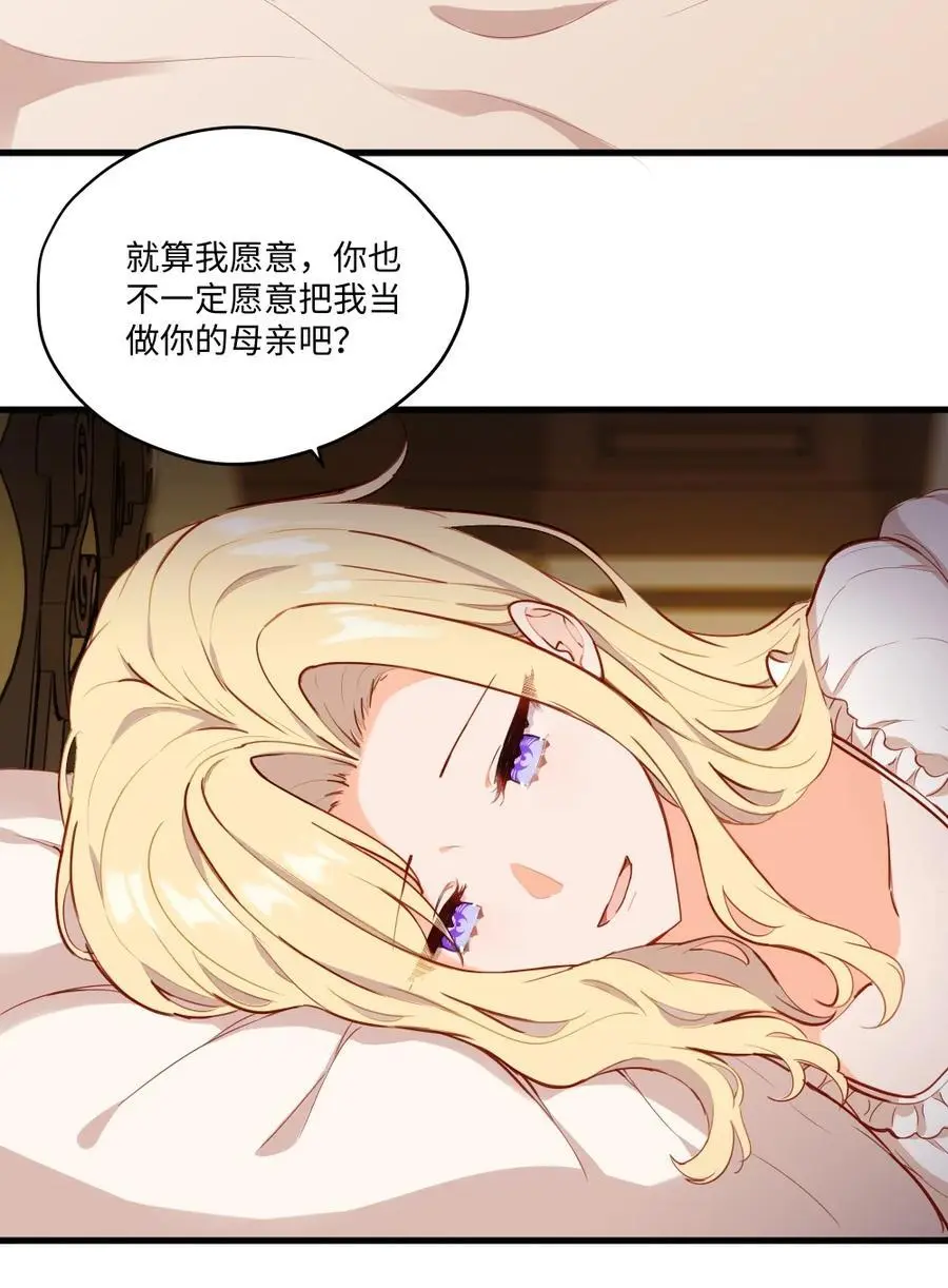 078 来当我家的女儿吧~34