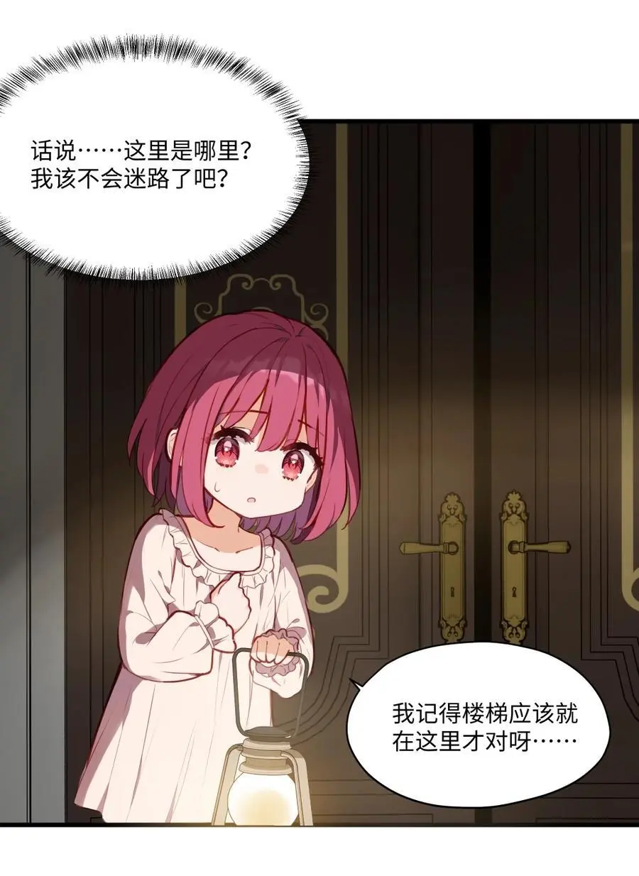 077 魔女的诅咒7
