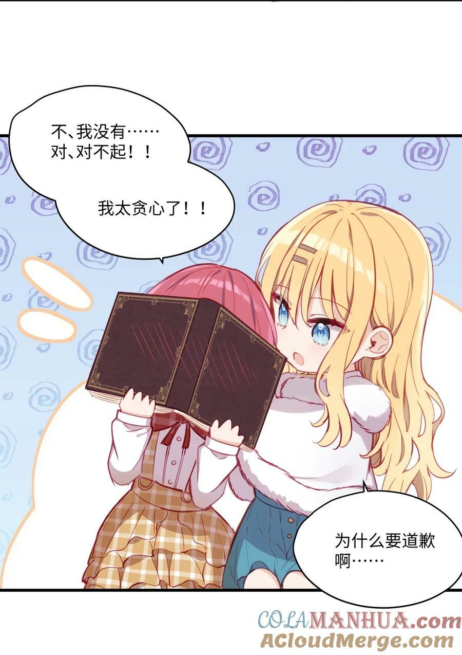 070 我的女主角40