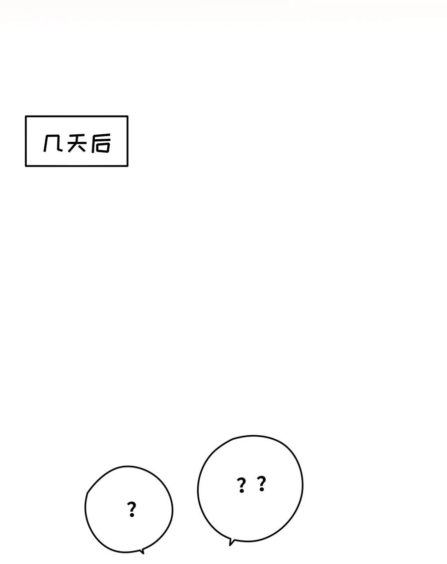 025 我想你叫我的名字31