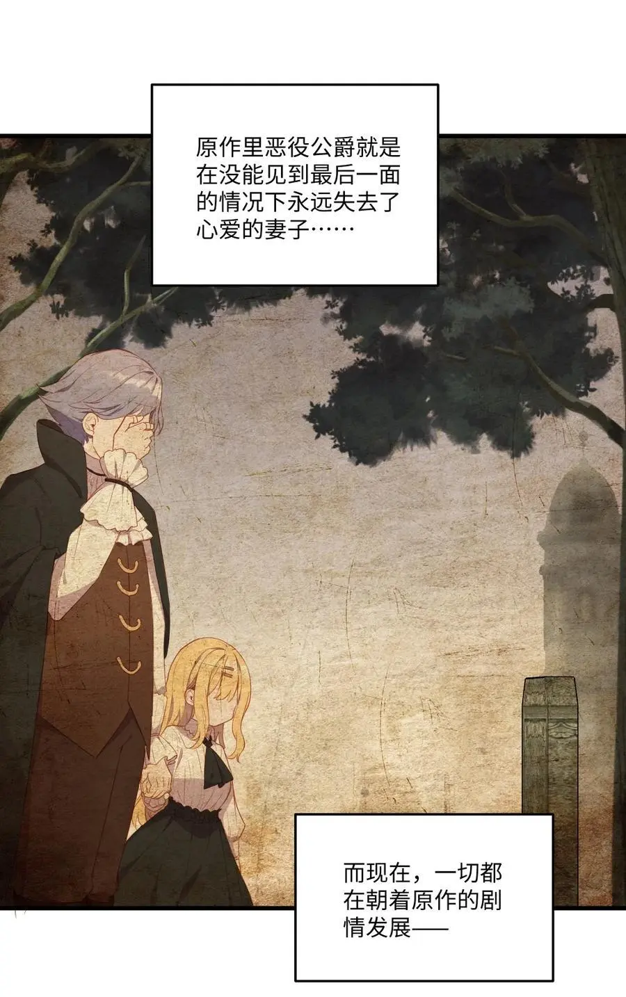 080 背负一切之人19