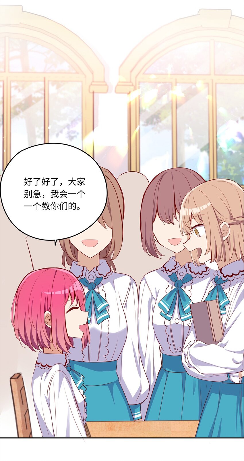033 像个笨蛋一样25