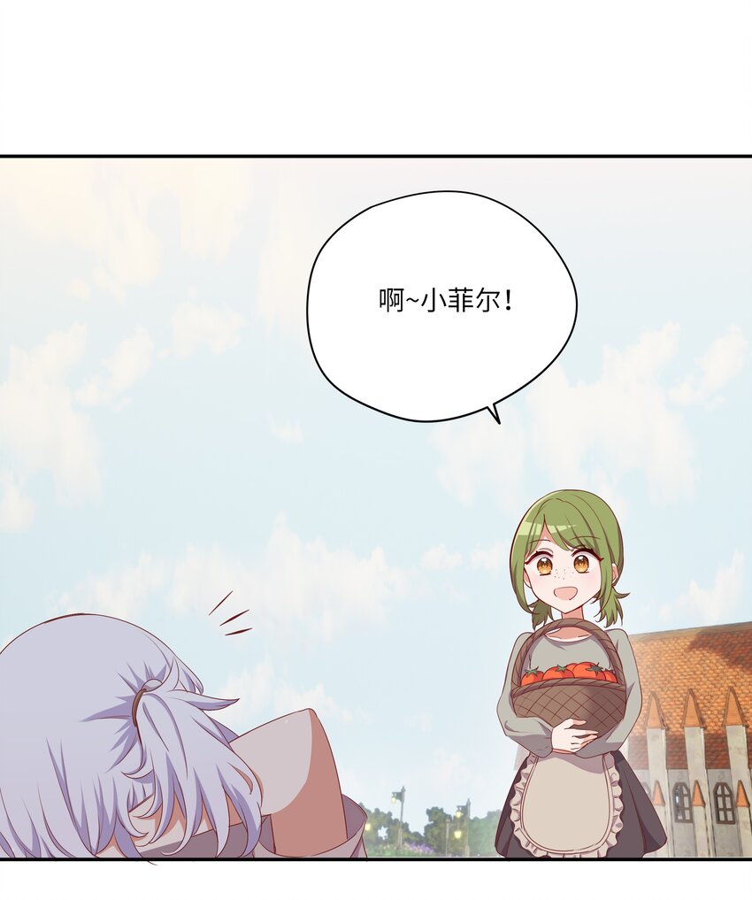 046 我们可以成为家人18