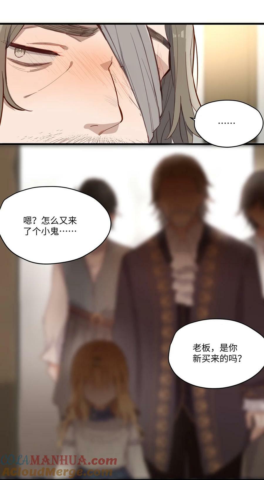 068 奇怪的女孩16