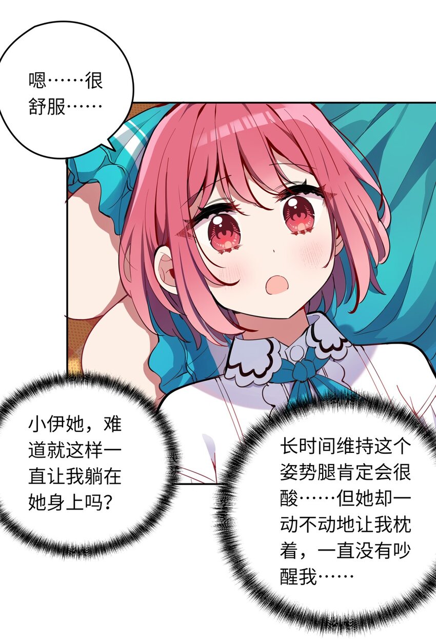 012 我会想办法救你的！12