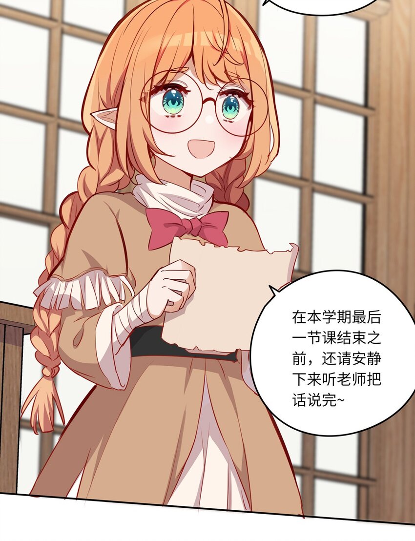 039 小伊做什么都可以哦19