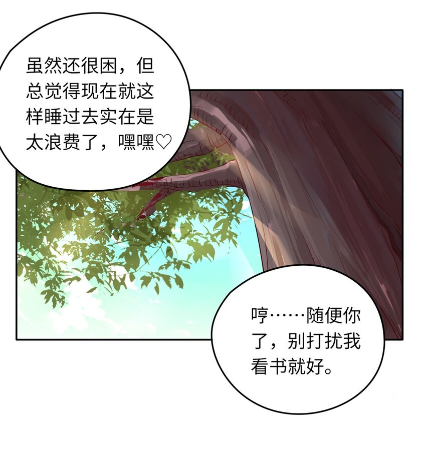 012 我会想办法救你的！15