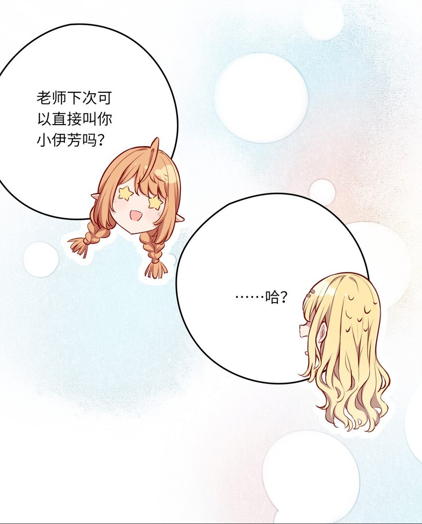 036 破例给你这个吧13