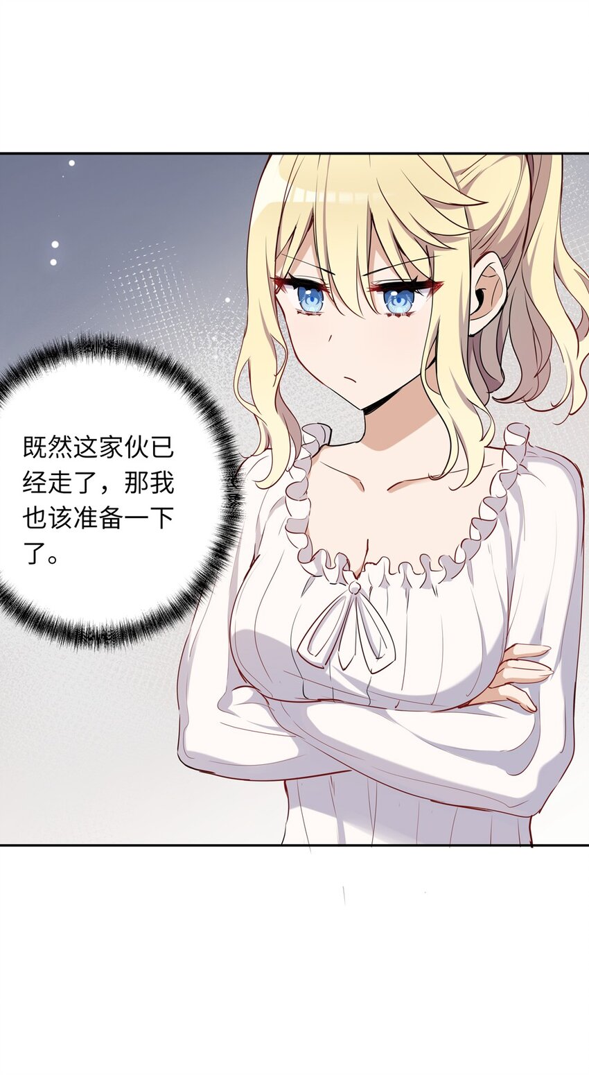 008 果然适合她49
