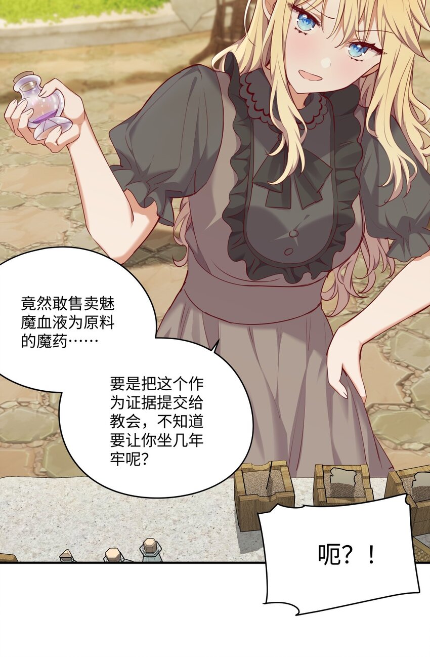 050 别碰我24