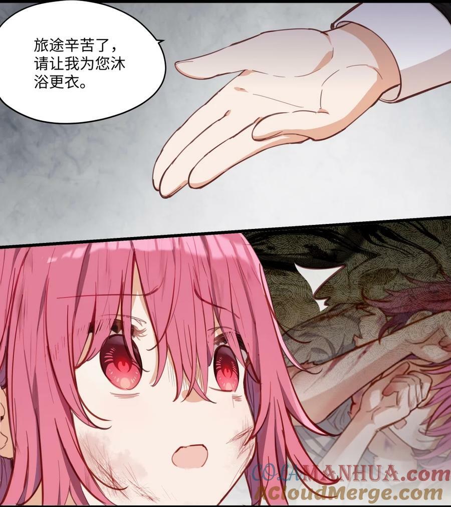 069 因为想要欺负你4