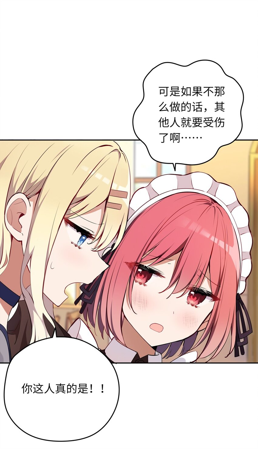 009 你的朋友在等你30