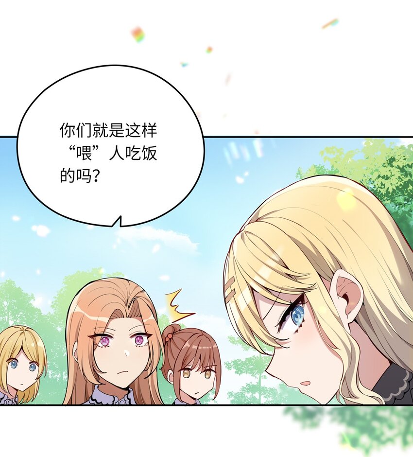 004 你们的欺负太低级21