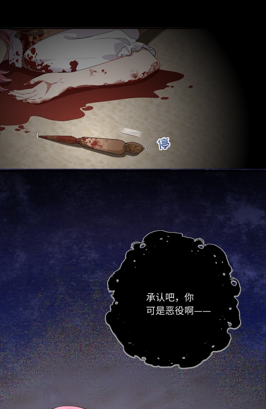 028 小伊可以继续抱着我14
