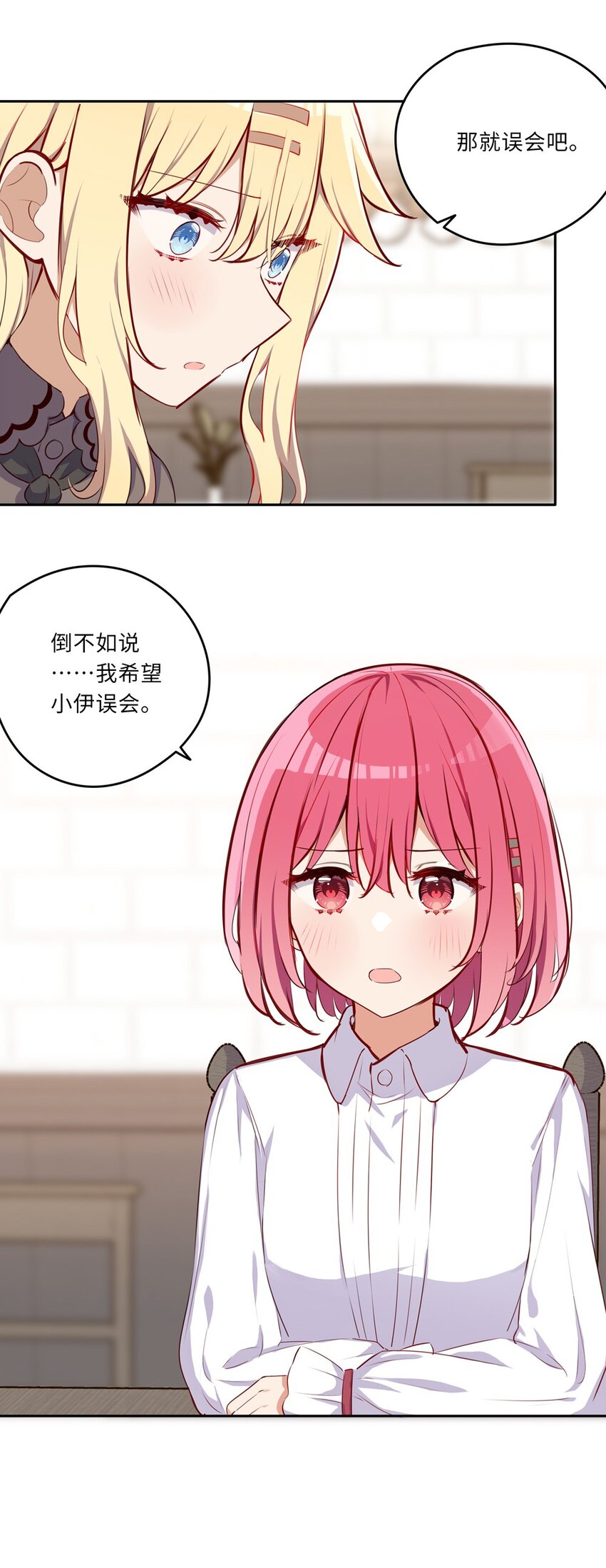 032 当然是讨厌你了25