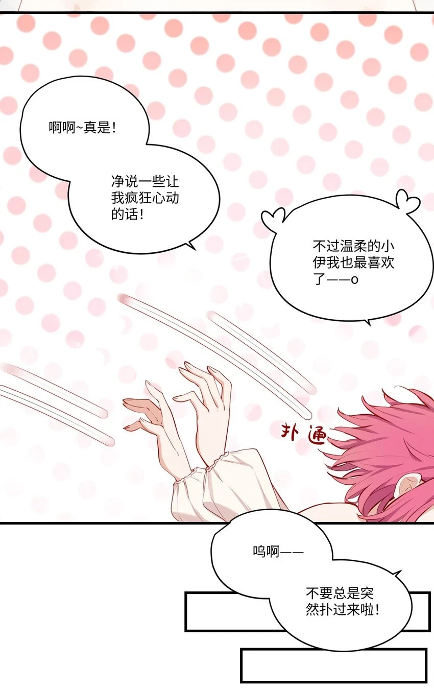 小剧场 特别福利6