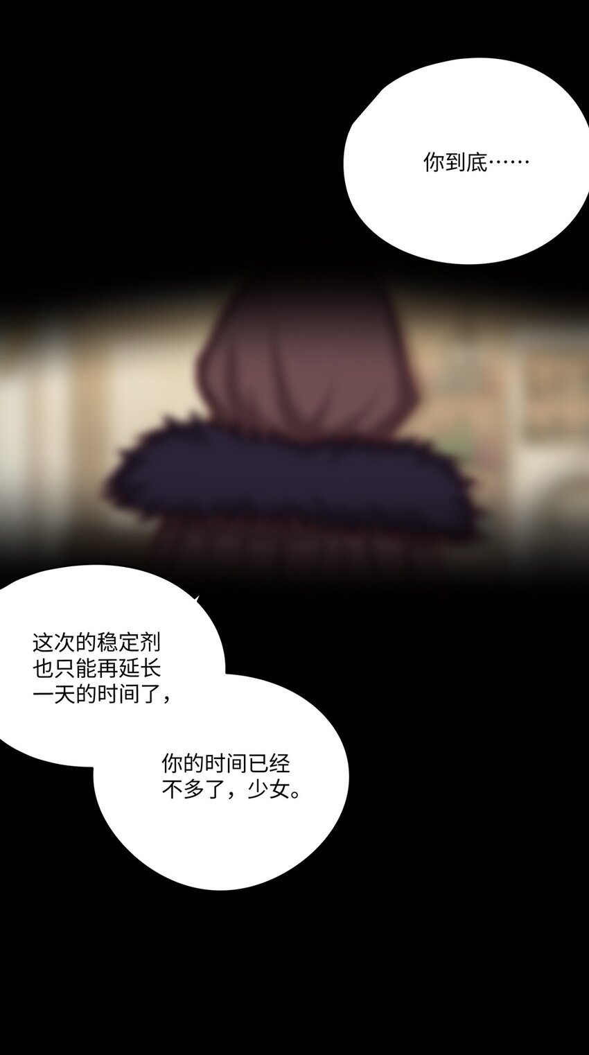 055 坦诚面对自己的内心44