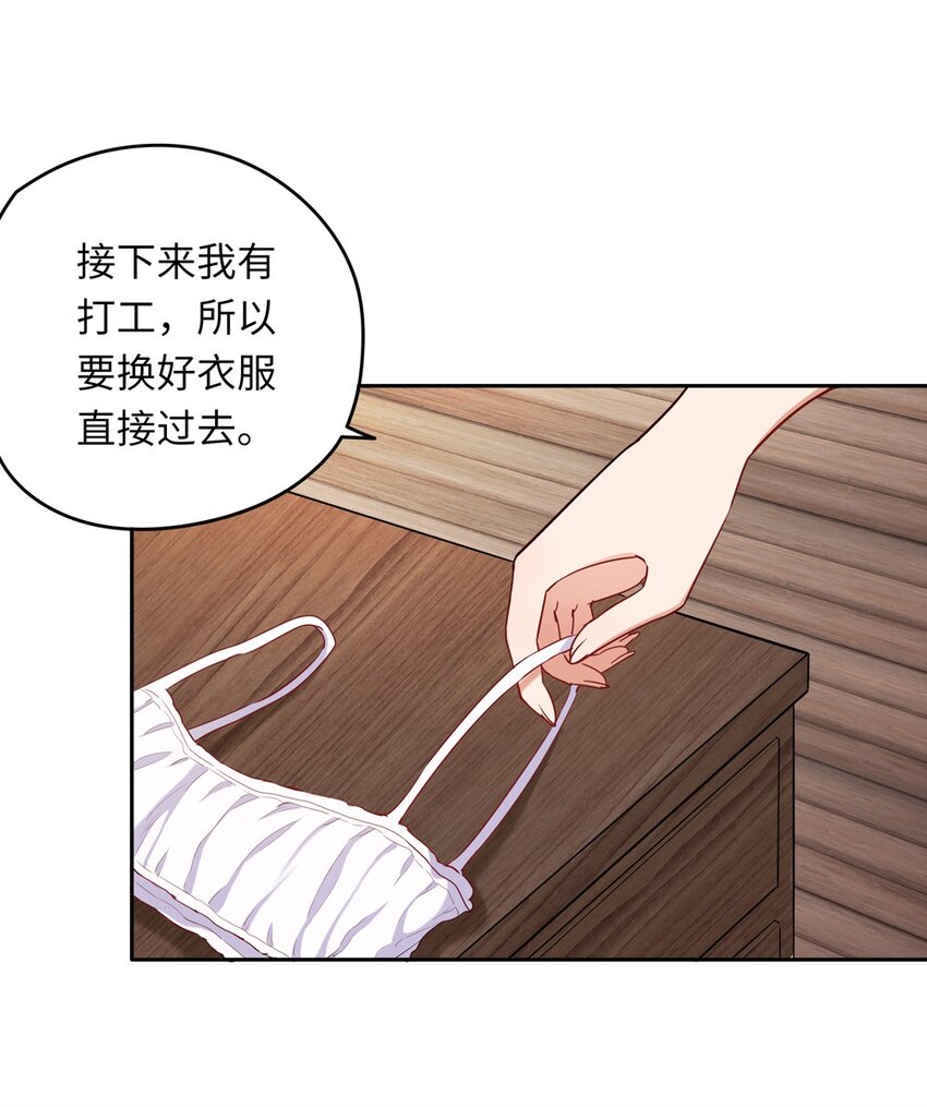 008 果然适合她34