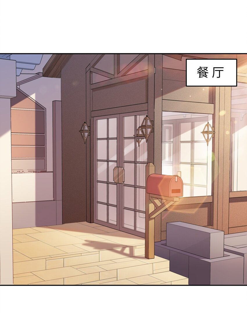 008 果然适合她50