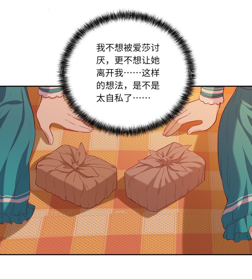 033 像个笨蛋一样33