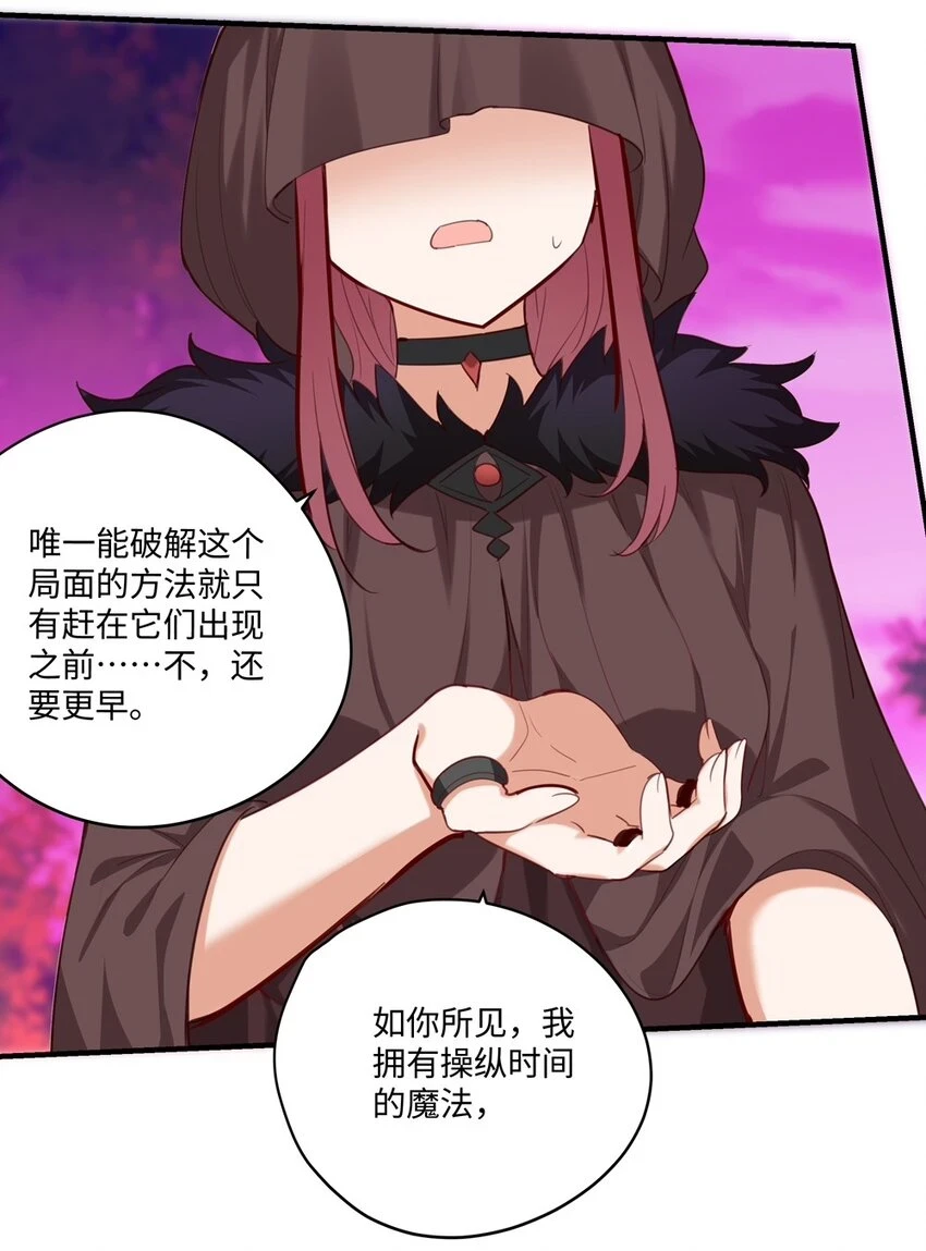 060 改变一切的决心30