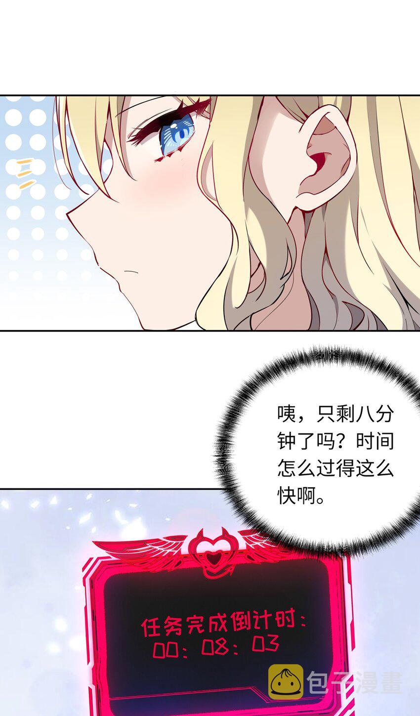 005 你是想把我关起来吗？56