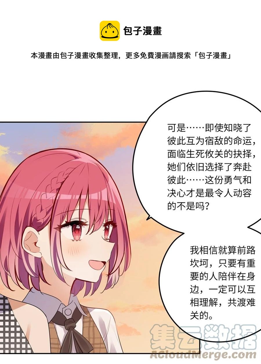 027 不能把她交给那些人24