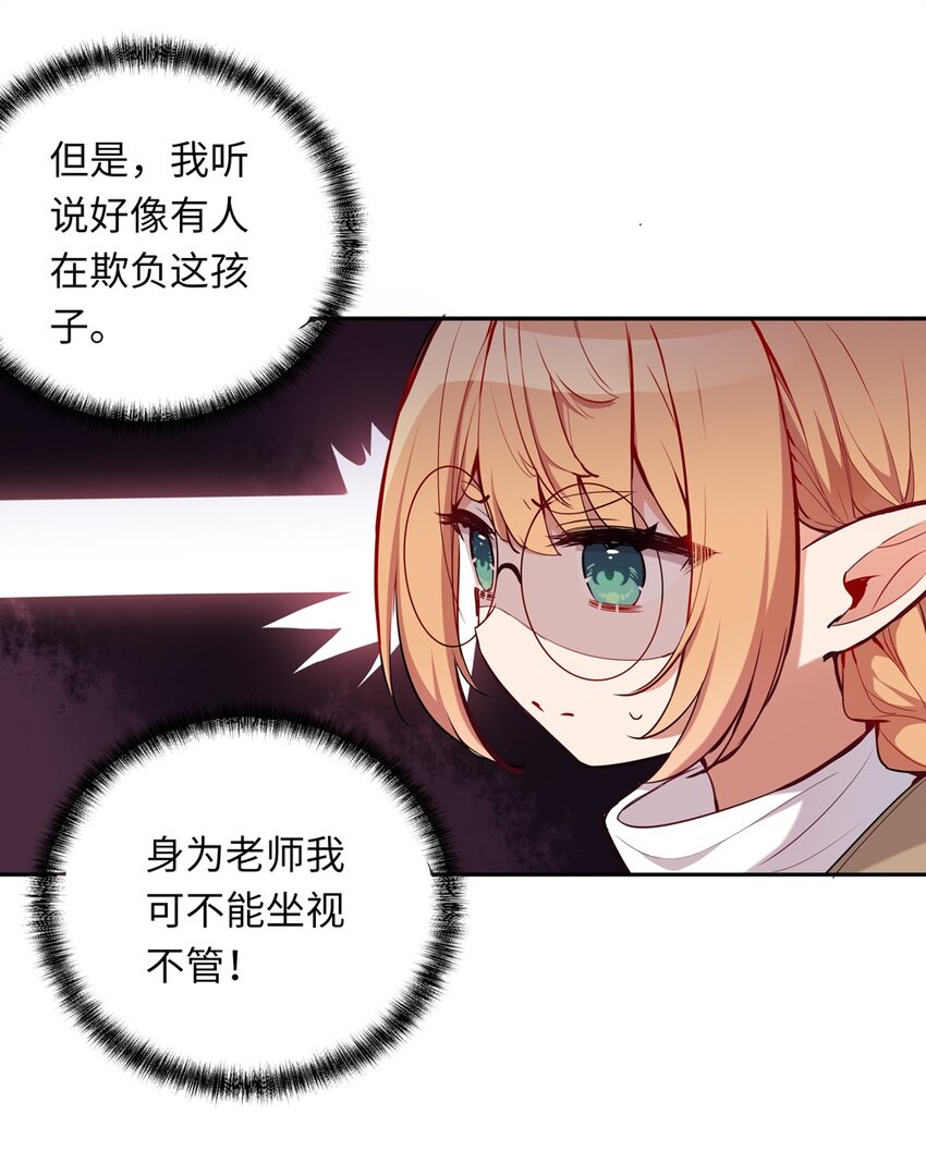 011 听说有人欺负你6