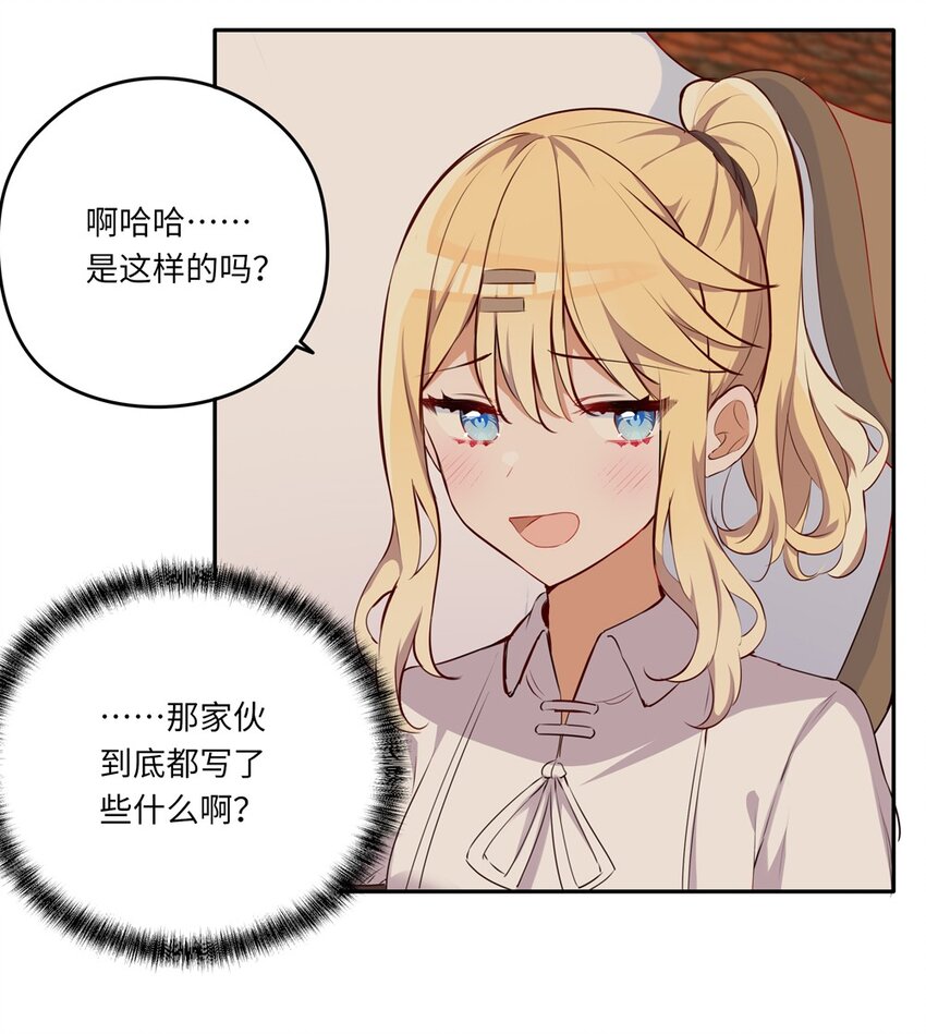 042 今天是月圆之夜呢8