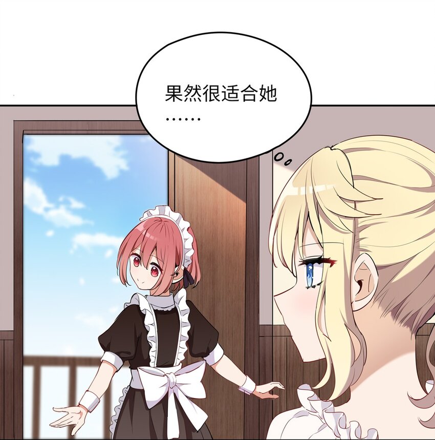 008 果然适合她43
