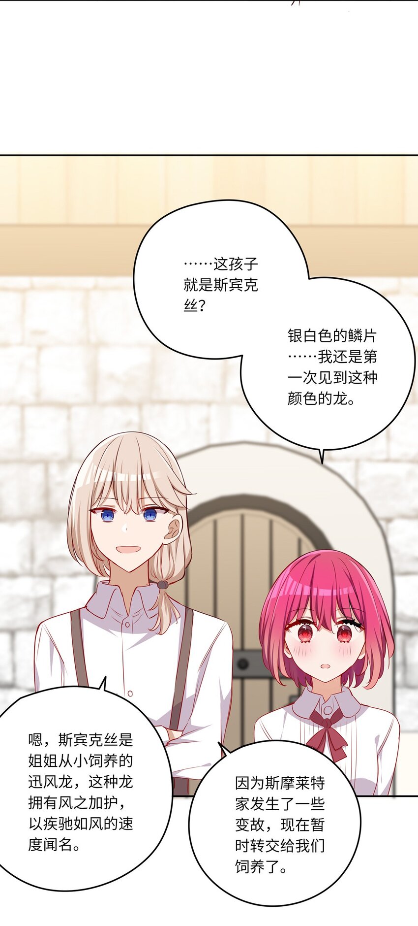 040 来吧，我送你回去31