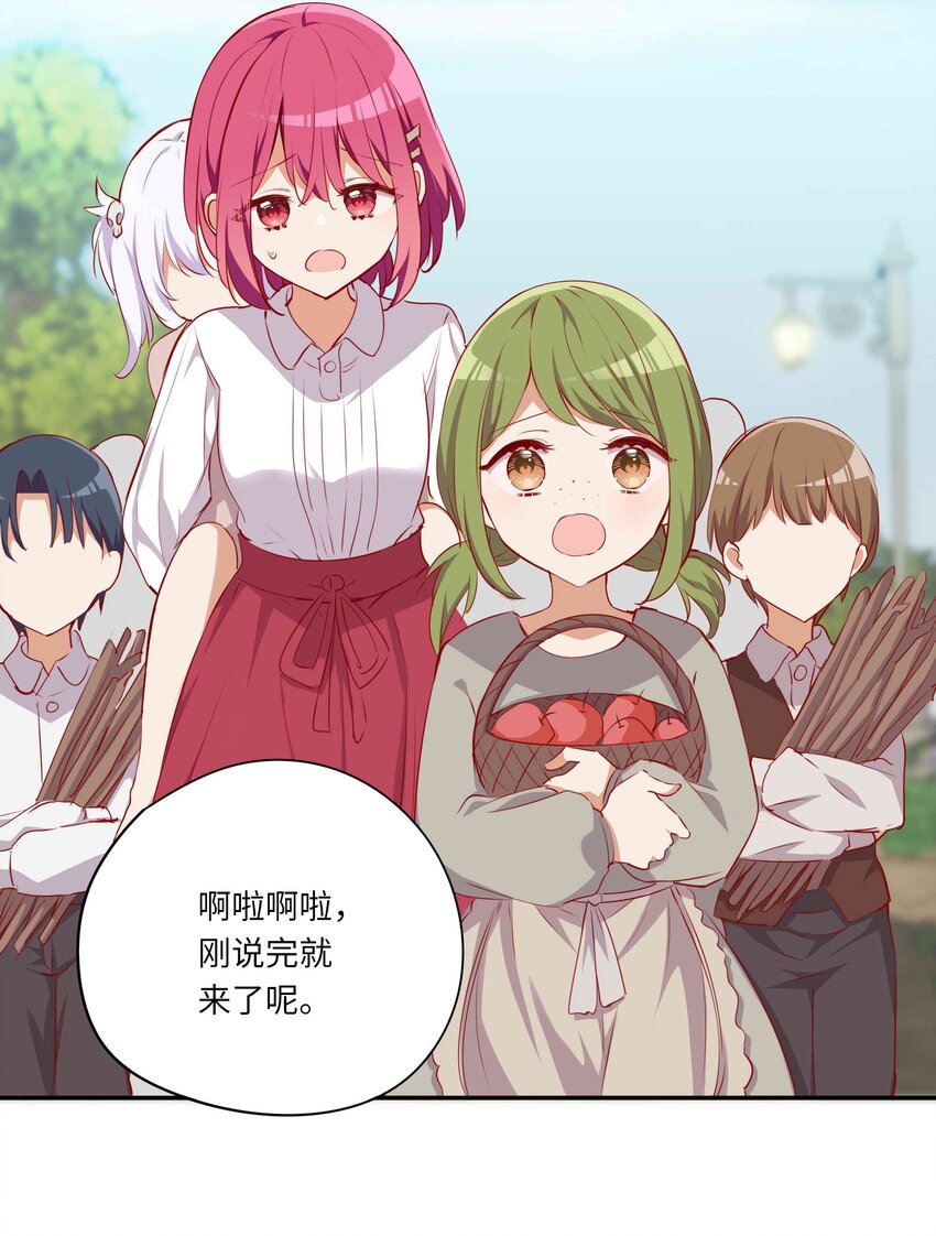 044 爱莎去哪了？18