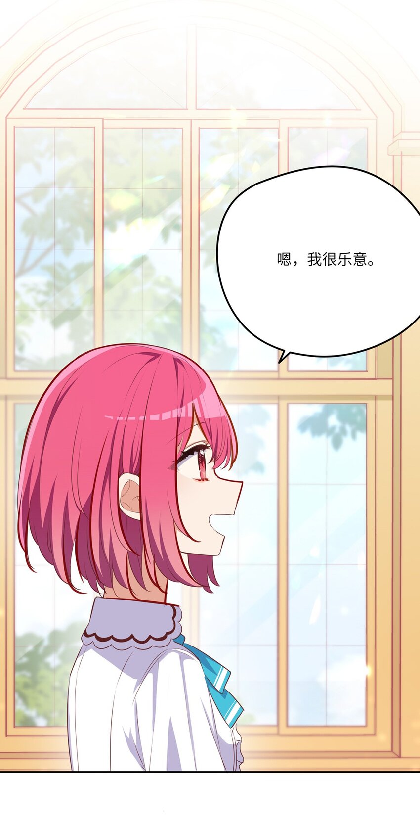 033 像个笨蛋一样40