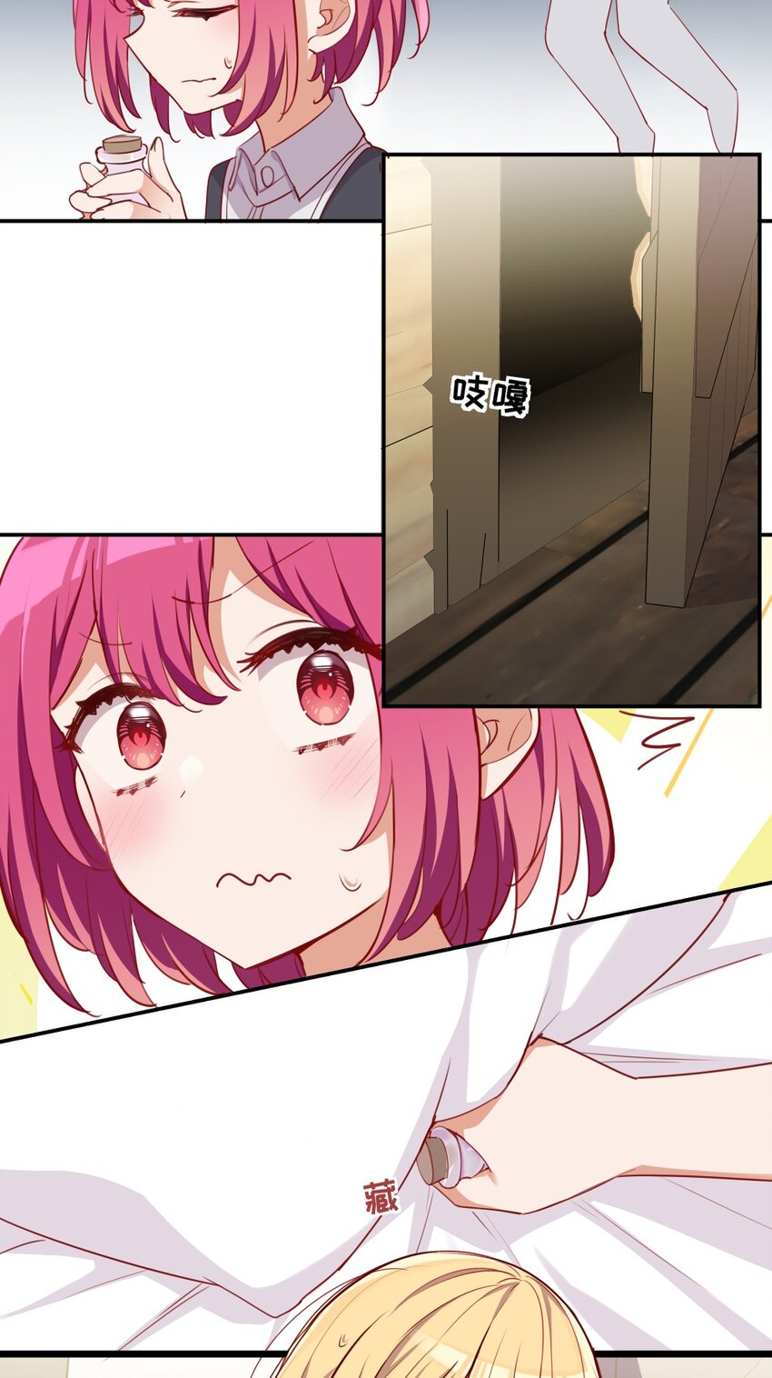 048 特别效果的魔药20