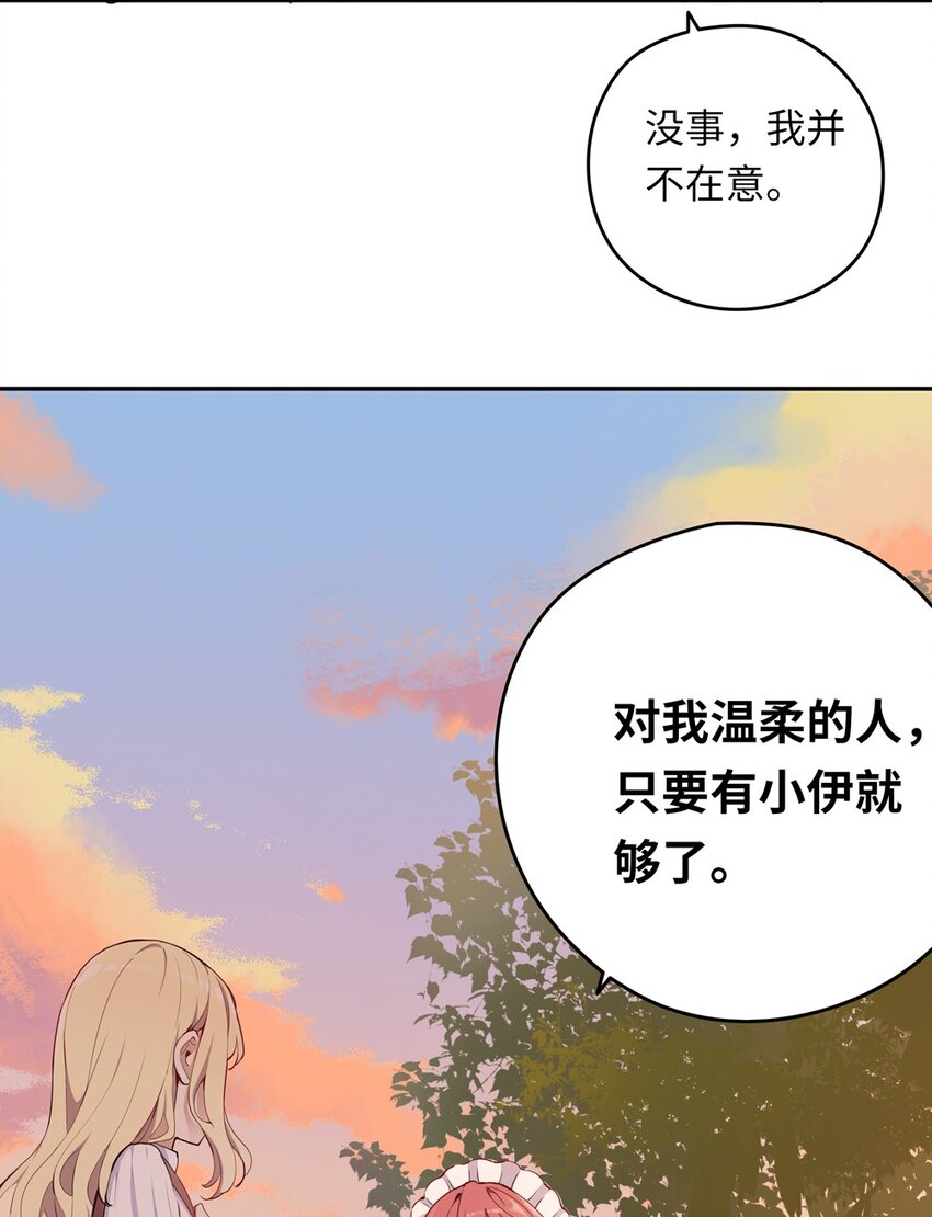 006 跟我回家吧！36