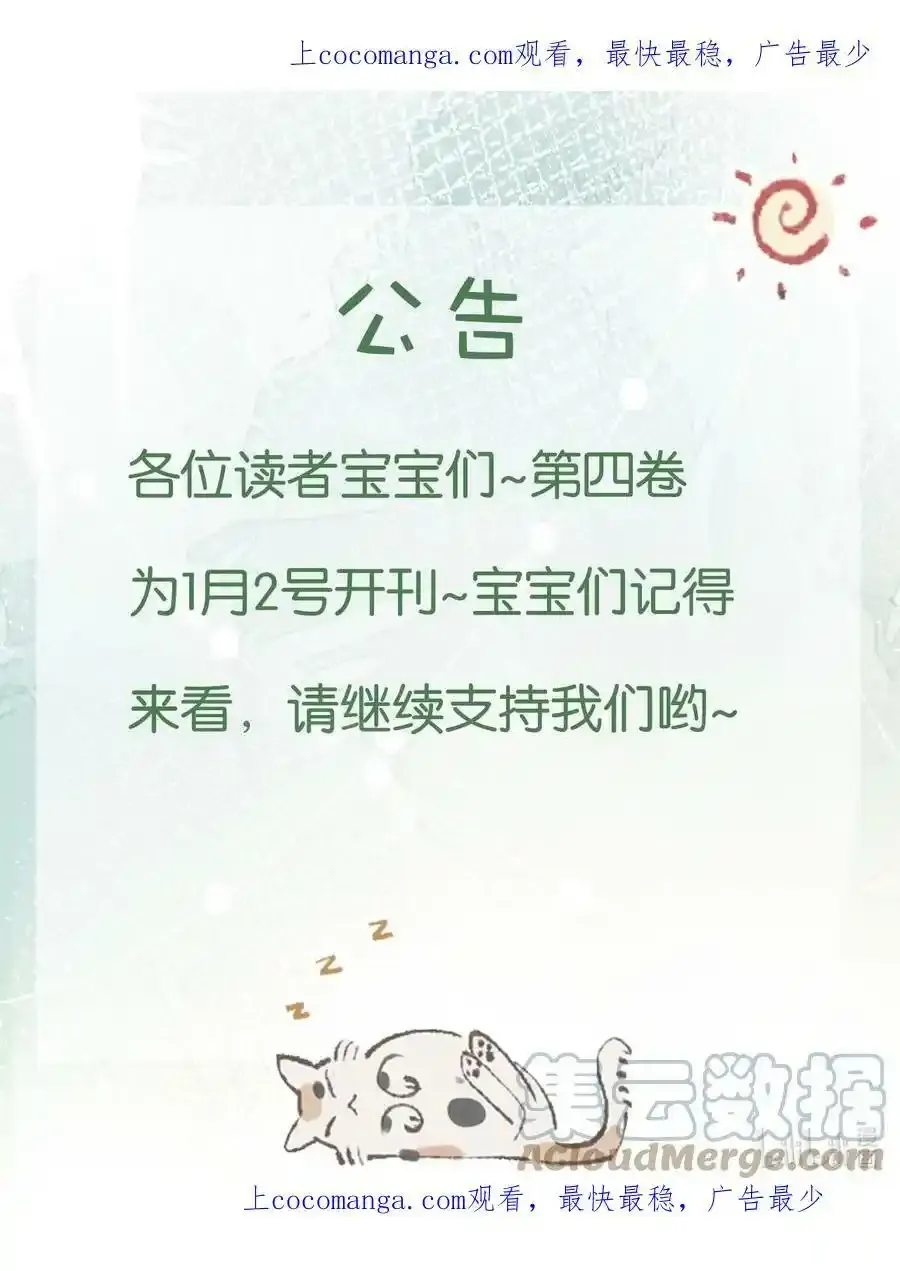 下一卷 开刊时间0