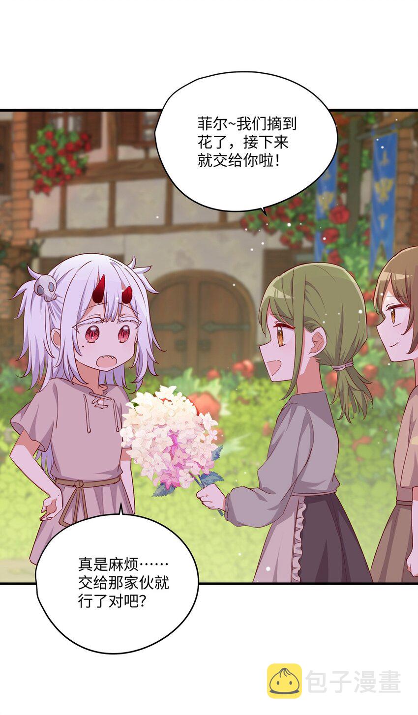 054 希望成为你的新娘34