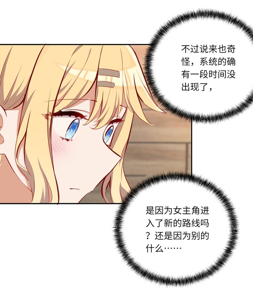 043 小伊有心事19