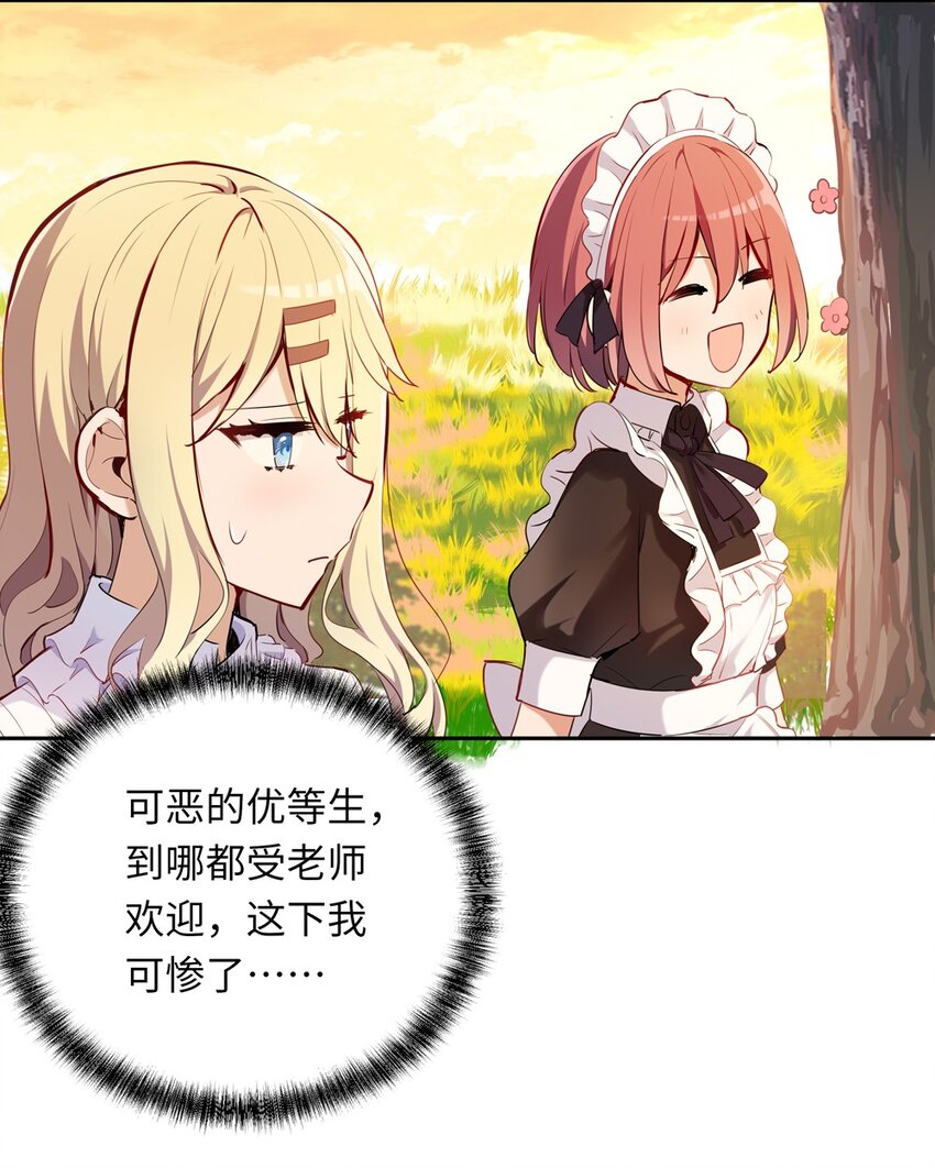 006 跟我回家吧！28