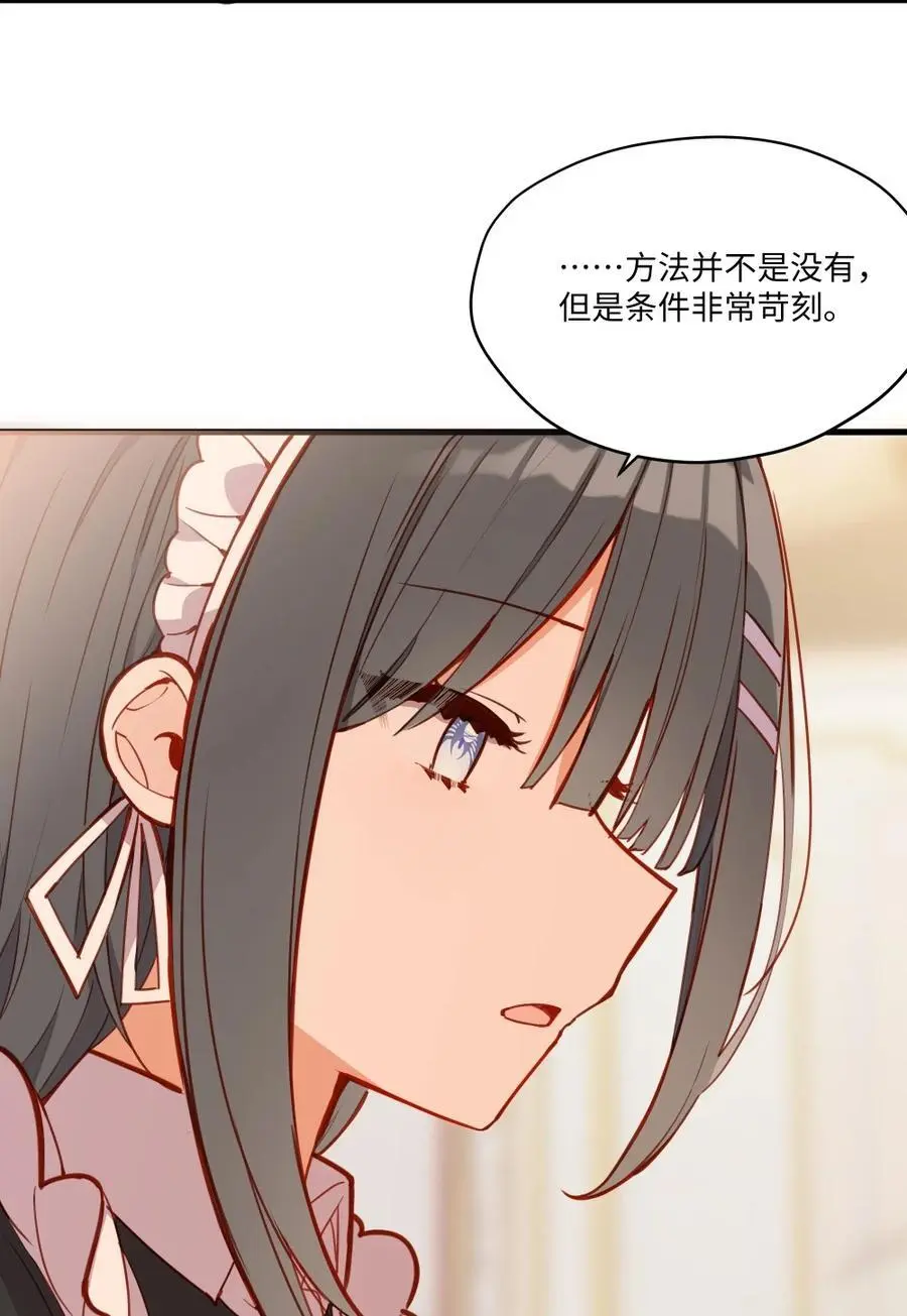 080 背负一切之人44