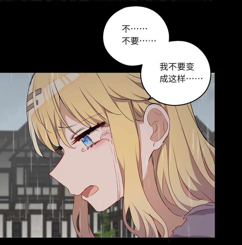 043 小伊有心事40