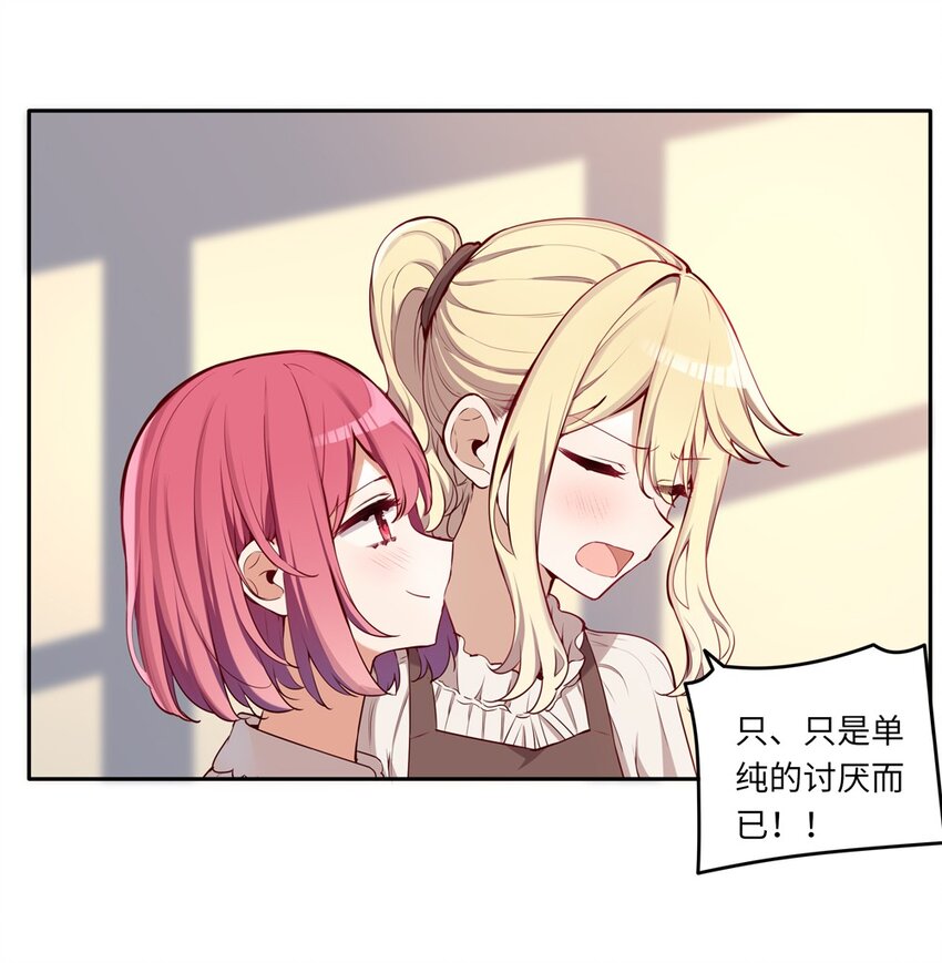 018 你不要丢下我！3