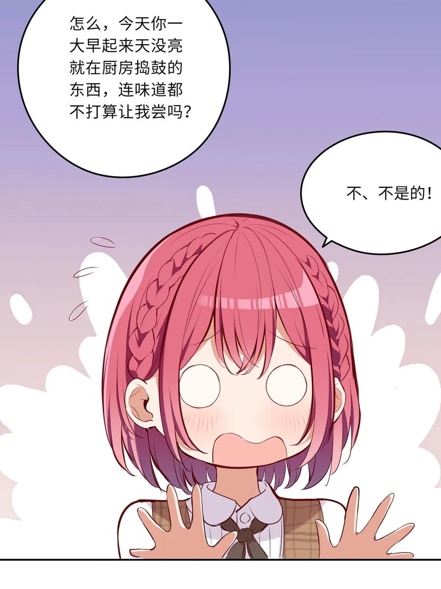 026 和小伊的第一次约会25