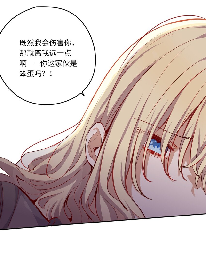 032 当然是讨厌你了36