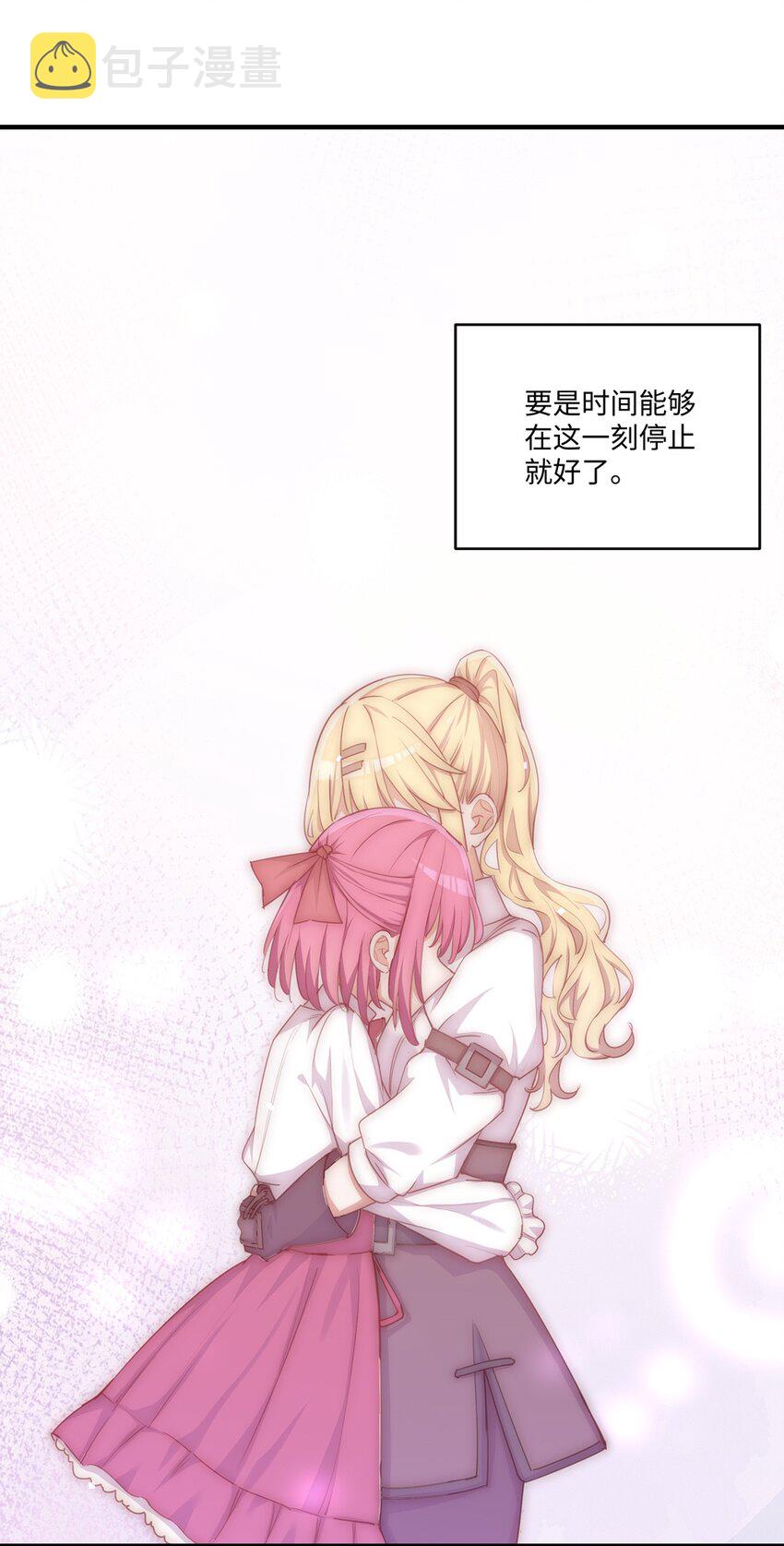 054 希望成为你的新娘30