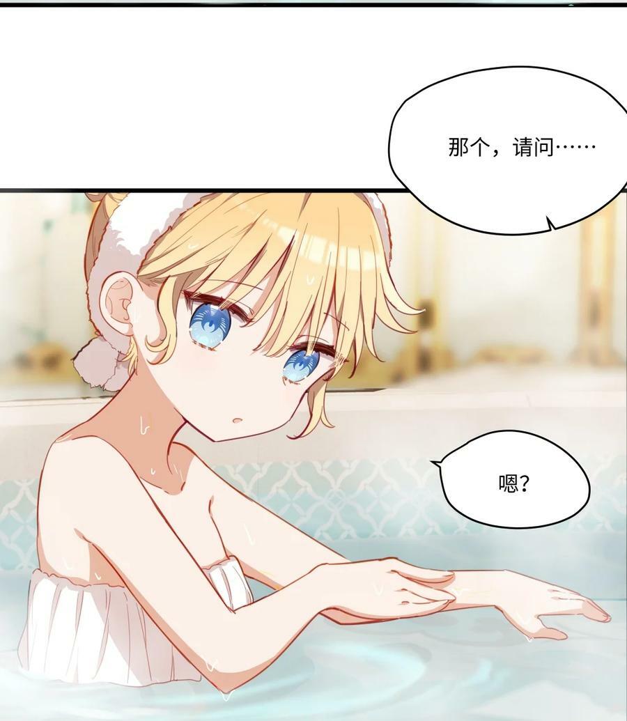 069 因为想要欺负你19
